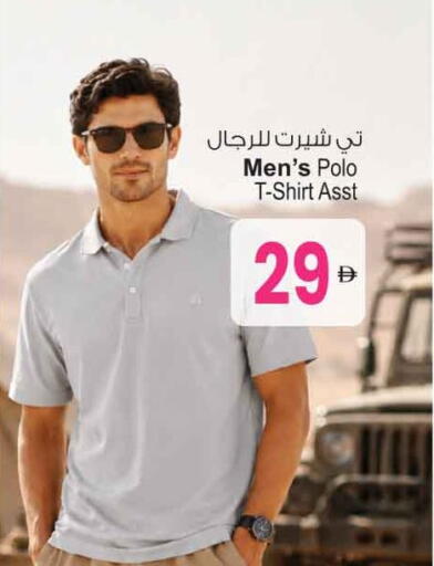 available at Ansar Gallery in UAE - Dubai