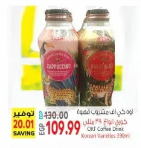 available at New.Penny.market in Egypt - Cairo