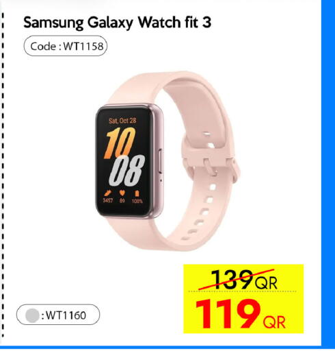 available at CELL PLANET PHONES in Qatar - Al Wakra