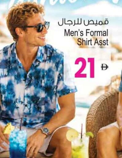 available at Ansar Mall in UAE - Sharjah / Ajman