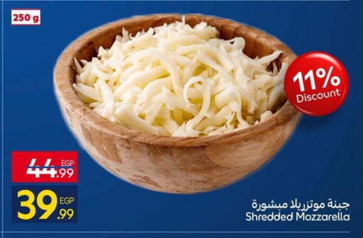 available at Carrefour  in Egypt - Cairo