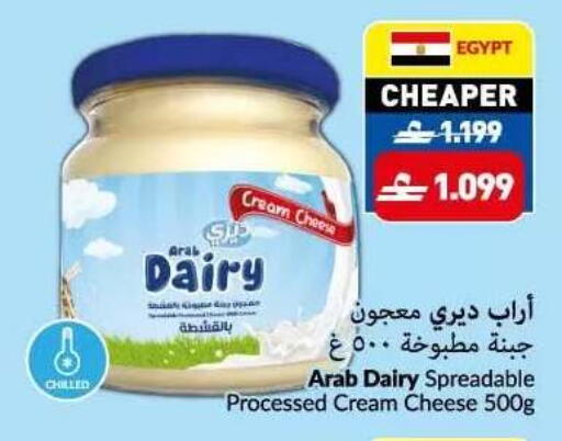 available at VIVA Supermarket in Oman - Muscat