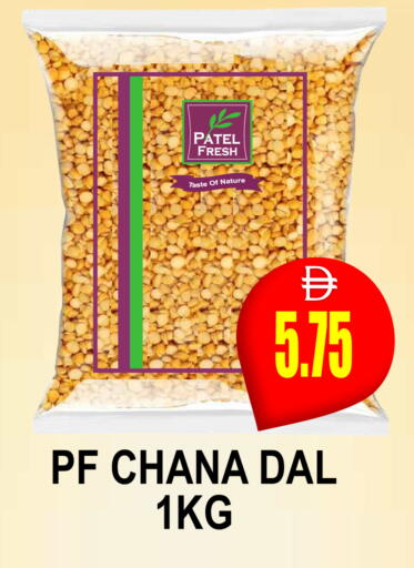 available at Patel Fresh Supermarket in UAE - Dubai