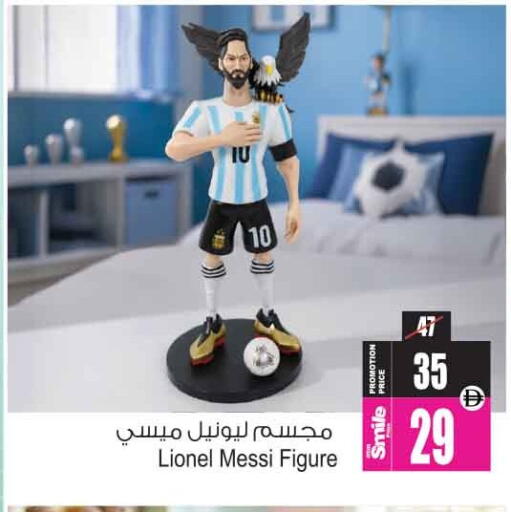 available at أنصار جاليري in الإمارات العربية المتحدة , الامارات - دبي