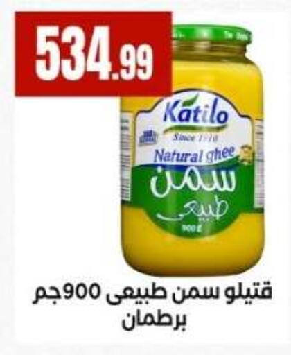 available at مارت فيل in Egypt - القاهرة