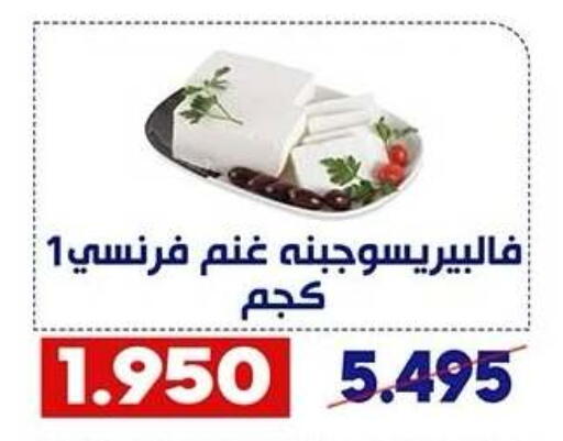 available at Qadisiyah Cooperative Society in Kuwait - Kuwait City