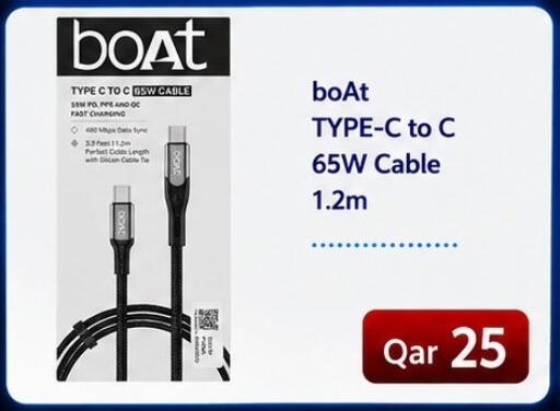 available at Majid Mobile Shop in Qatar - Al Shamal
