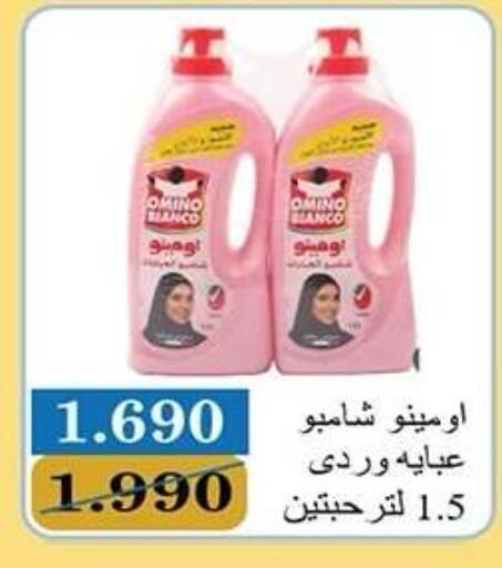 available at Qadisiyah Cooperative Society in Kuwait - Kuwait City