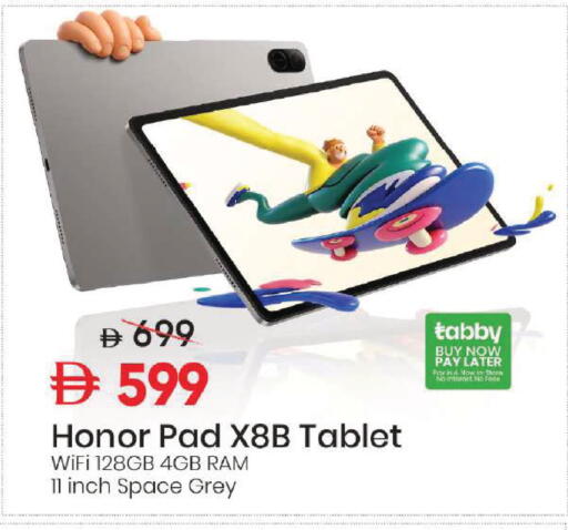 available at مارك & سيف in الإمارات العربية المتحدة , الامارات - أبو ظبي
