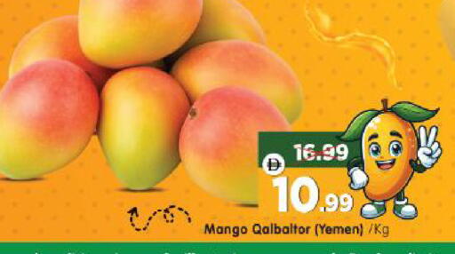 Mango from Yemen available at Al Madina Hypermarket in UAE - Abu Dhabi