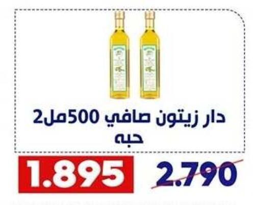 available at Qadisiyah Cooperative Society in Kuwait - Kuwait City