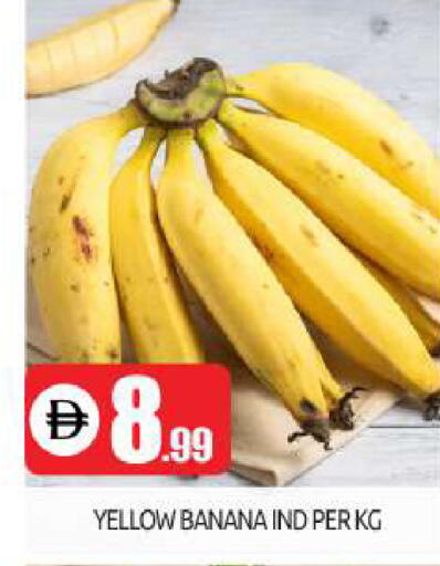 Banana available at BIGmart in UAE - Abu Dhabi