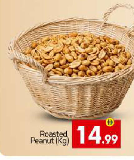 available at بيج مارت in الإمارات العربية المتحدة , الامارات - دبي
