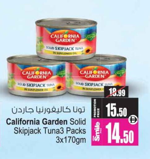 available at Ansar Gallery in UAE - Dubai