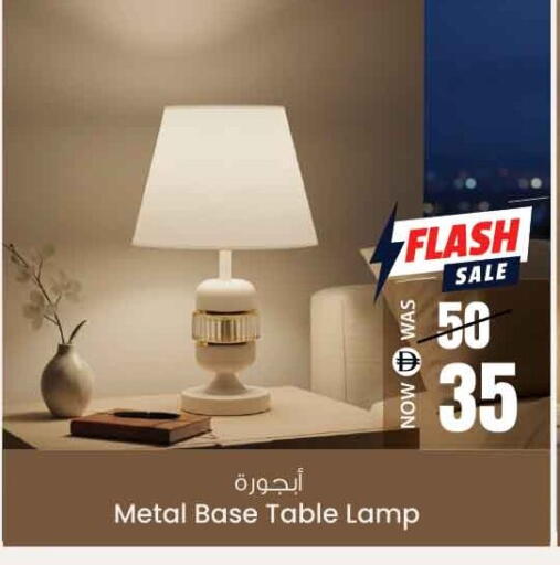 available at Ansar Gallery in UAE - Dubai