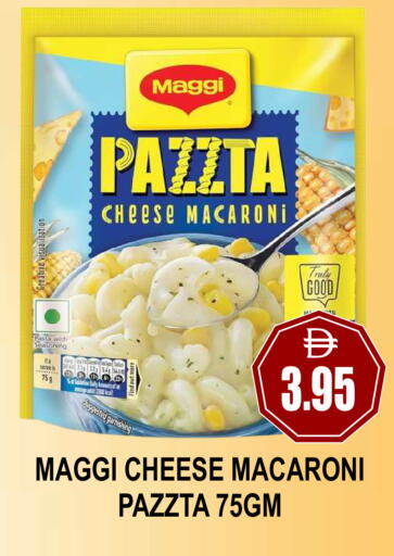 available at Patel Fresh Supermarket in UAE - Dubai