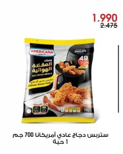 available at جمعية الروضة وحولي التعاونية in الكويت - مدينة الكويت