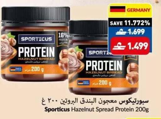 available at VIVA Supermarket in Oman - Muscat