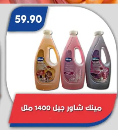 available at Bassem Market in Egypt - Cairo