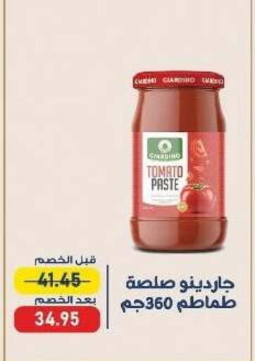 Tomato available at Exception Market in Egypt - Cairo