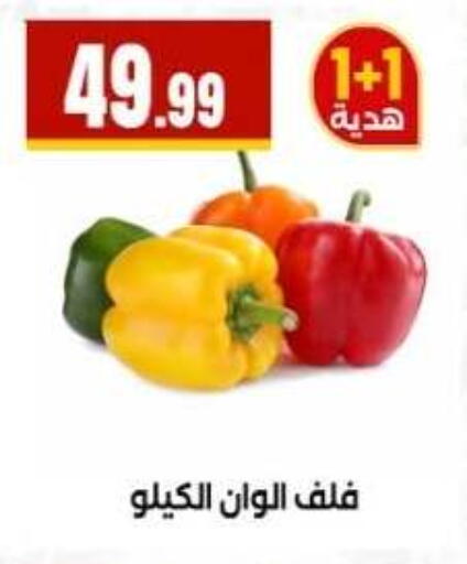 available at MartVille in Egypt - Cairo