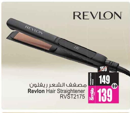 available at Ansar Gallery in UAE - Dubai