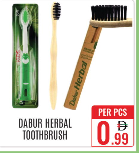 available at دي ستار متجر متعدد الأقسام.ذ.م.م in الإمارات العربية المتحدة , الامارات - دبي