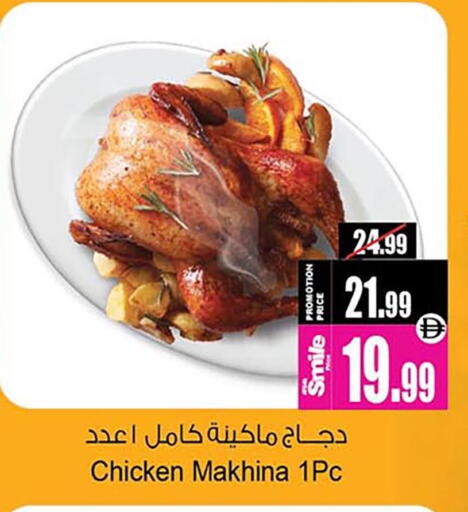 available at أنصار جاليري in الإمارات العربية المتحدة , الامارات - دبي