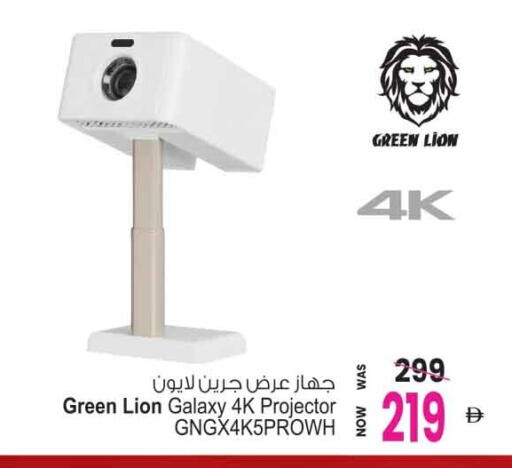 available at Ansar Gallery in UAE - Dubai