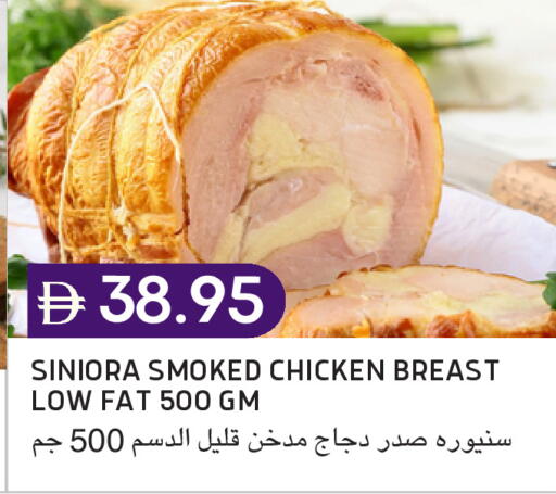 available at Select Market in UAE - Abu Dhabi