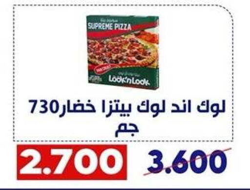 available at Qadisiyah Cooperative Society in Kuwait - Kuwait City