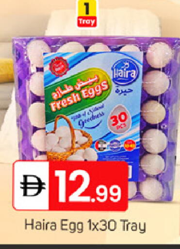 available at TALAL MARKET in UAE - Dubai