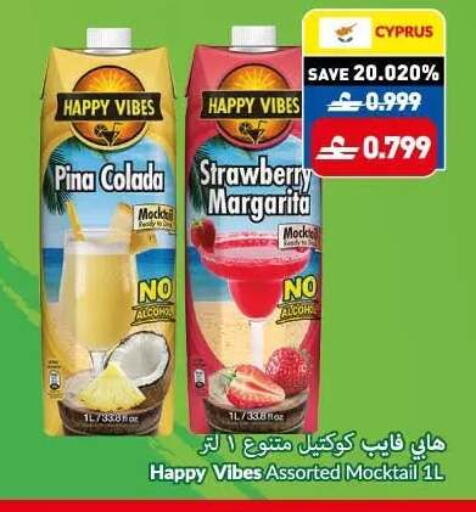 Strawberry available at فيفا سوبرماركت in عُمان - صُحار‎