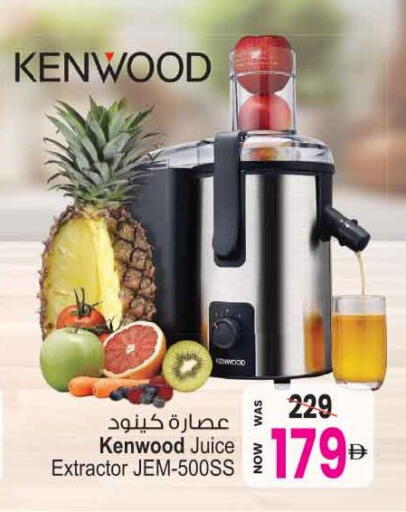 available at Ansar Gallery in UAE - Dubai