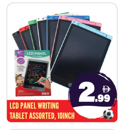 available at Dream Land in UAE - Sharjah / Ajman