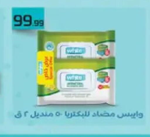 available at أولاد المحاوى in Egypt - القاهرة