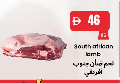 available at بست كووب للتخفيضات هايبرماركت in الإمارات العربية المتحدة , الامارات - دبي