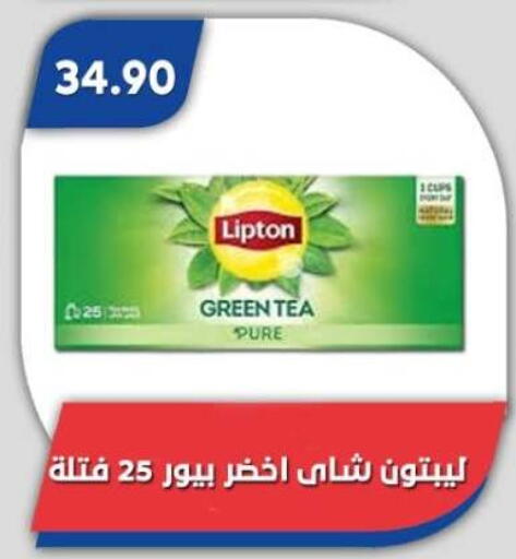 available at باسم ماركت in Egypt - القاهرة