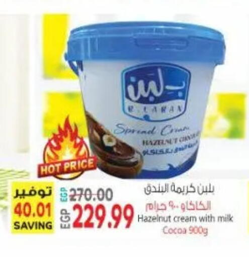 available at New.Penny.market in Egypt - Cairo