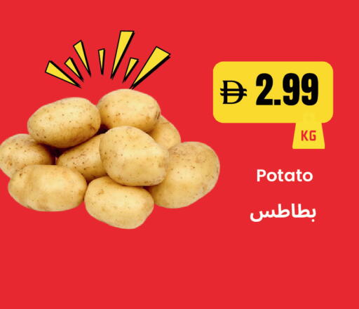 Potato available at بست كووب للتخفيضات هايبرماركت in الإمارات العربية المتحدة , الامارات - دبي
