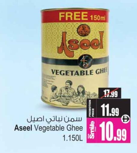 available at أنصار جاليري in الإمارات العربية المتحدة , الامارات - دبي