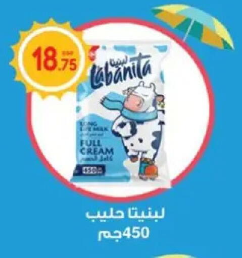 available at أولاد المحاوى in Egypt - القاهرة