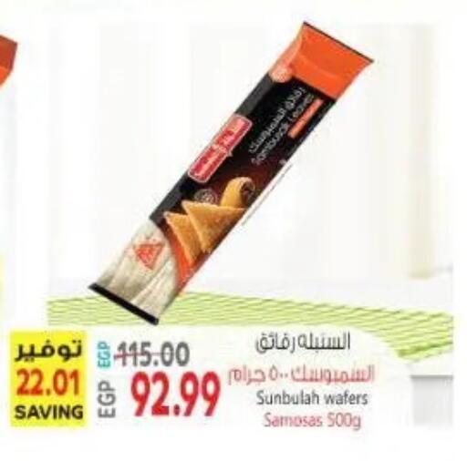 available at New.Penny.market in Egypt - Cairo