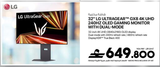 available at شرف دج in عُمان - مسقط‎