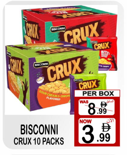 Onion available at Friday Center in UAE - Dubai