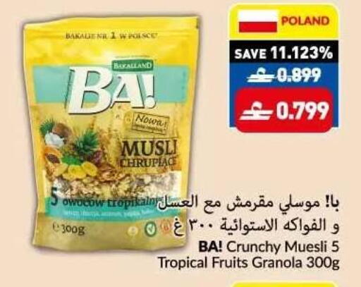 available at VIVA Supermarket in Oman - Muscat