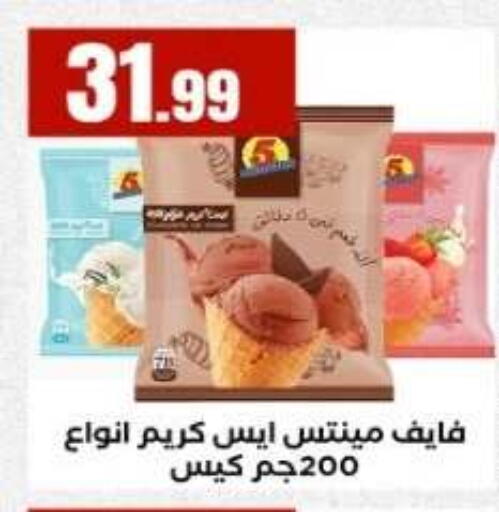 available at مارت فيل in Egypt - القاهرة