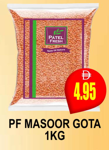 available at Patel Fresh Supermarket in UAE - Dubai