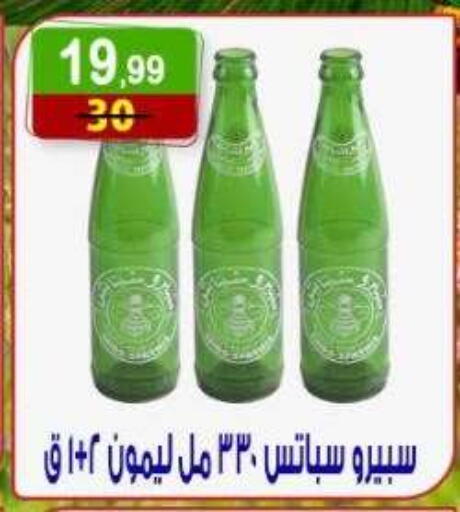 available at Hyper Eagle in Egypt - Cairo