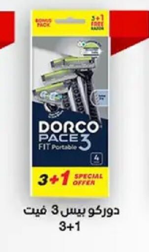 available at أولاد المحاوى in Egypt - القاهرة